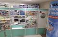 Продам готовый бизнес. ООО. Аптека