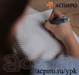 Курсы повышения квалификации